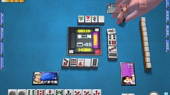 Sega Network Taisen Mahjong MJ4 screenshot 1
