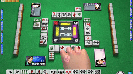 Sega Network Taisen Mahjong MJ4 Screenshot