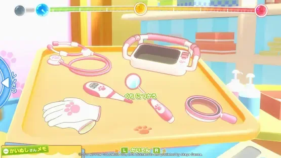 Pups & Purrs Animal Hospital screenshot 5
