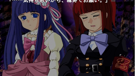 Umineko no Naku Koro ni Chiru: Episode 8 - Twilight of the Golden Witch Screenshot