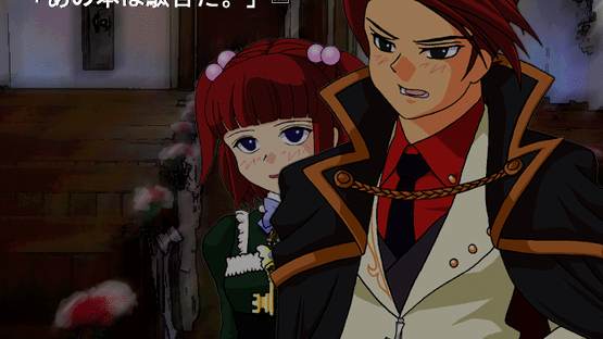 Umineko no Naku Koro ni Chiru: Episode 8 - Twilight of the Golden Witch Screenshot