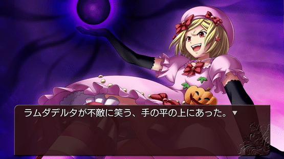 Umineko no Naku Koro ni Chiru: Shinjitsu to Gensou no Nocturne Screenshot