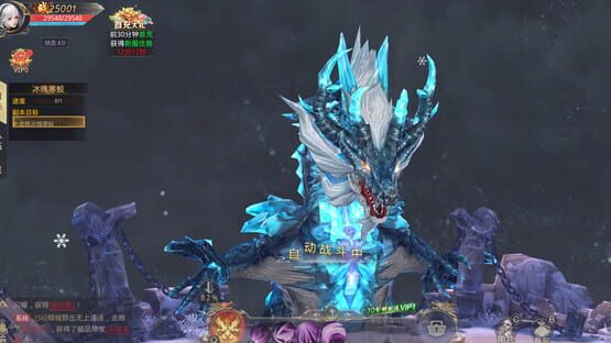 Jian Zhan Xian cover