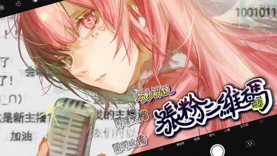 涨粉二维码 cover