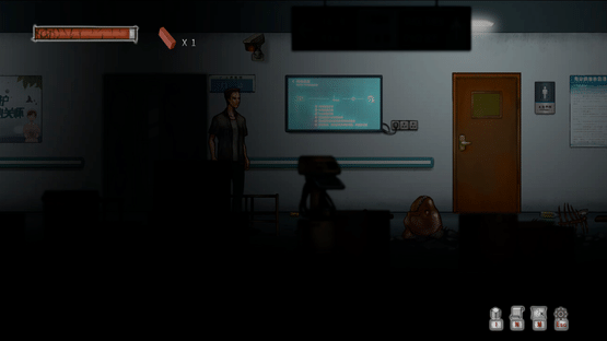The Last Journey: 19 Shengli Road Screenshot