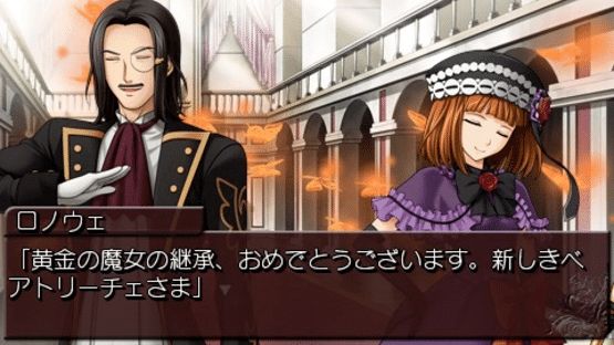 Umineko no Naku Koro ni Portable 2 Screenshot