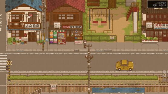 Tian Hong Bookstore cover