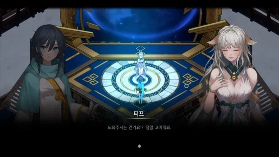 Ira gameplay screenshot 3
