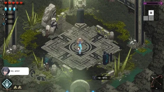Ira gameplay screenshot 9