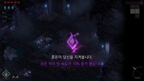 Ira gameplay screenshot 10