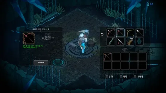 Ira gameplay screenshot 13