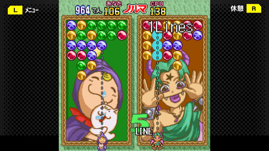 G-Mode Archives 19: Magical Drop DX Screenshot