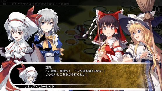 Labyrinth of Touhou: Gensoukyo and the Heaven Piercing Tree Screenshot