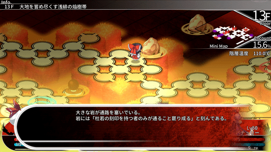 Labyrinth of Touhou: Gensoukyo and the Heaven Piercing Tree Screenshot