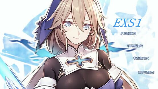 EXS1 EthnologySister: Cultural functionalism cover