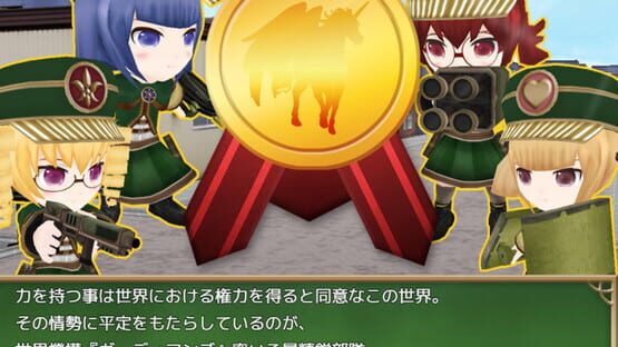Record of Battle 3D Maiden Wars screenshot 5