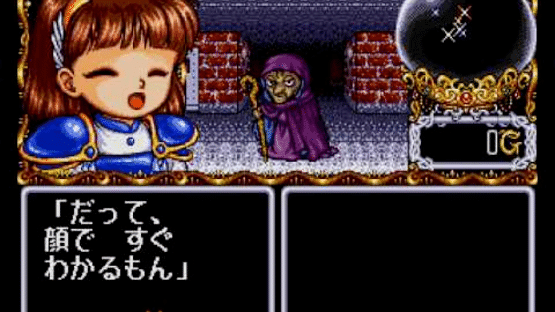 Madou Monogatari I Screenshot