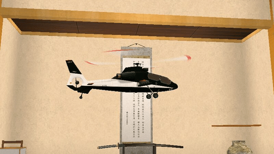 R/C Helicopter: Indoor Flight Simulation Screenshot