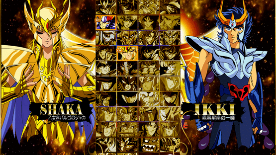 Saint Seiya: Ultimate Cosmo Screenshot