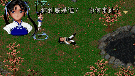 The Legend of Sword and Fairy Screenshot