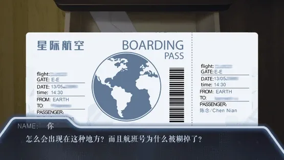 The Termination screenshot 1