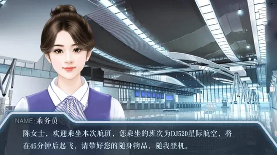 The Termination screenshot 2