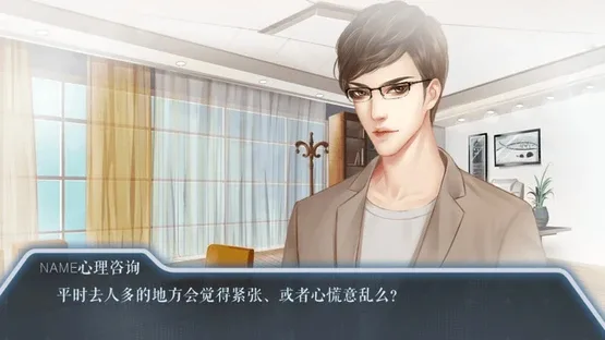 The Termination screenshot 3
