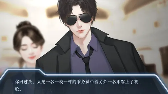 The Termination screenshot 5