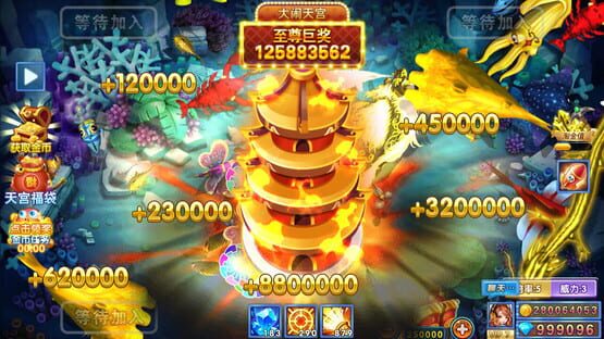 捕鱼炸翻天 cover