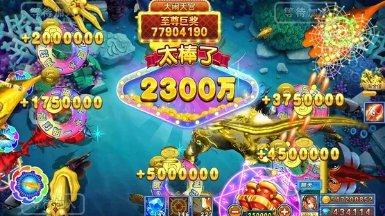 Bǔyú Zhàfāntiān screenshot 5