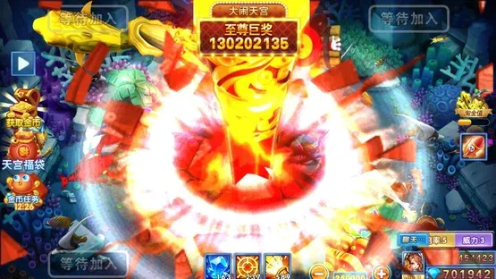 Bǔyú Zhàfāntiān screenshot 3