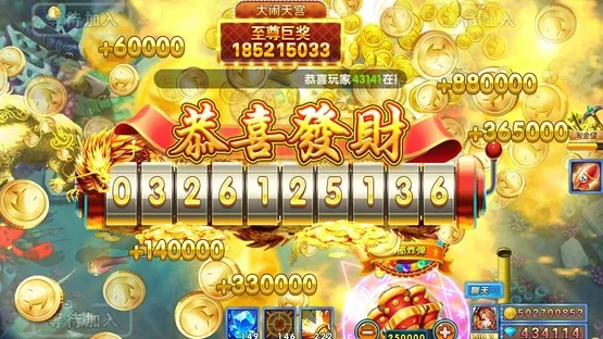 Bǔyú Zhàfāntiān screenshot 4