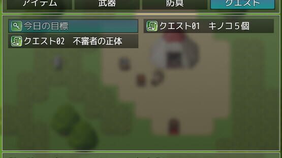 Wesprau Senki screenshot 6