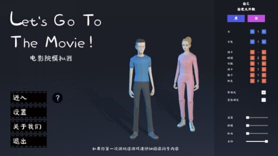 Cinema Simulator cover