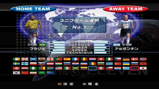 World Soccer Winning Eleven 5: Final Evolution Screenshot