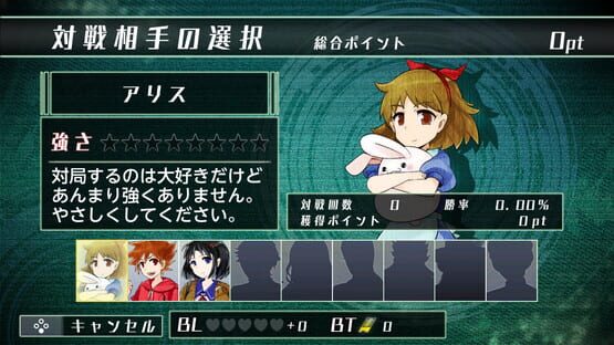 Real Time Battle Shogi Online cover