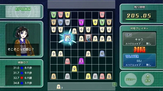Real Time Battle Shogi Online screenshot 2
