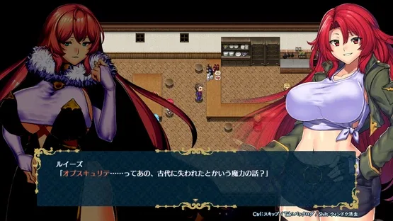 Obscurite Magie: The City of Sin screenshot 3