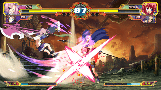 Koihime Enbu RyoRaiRai Version 3 Screenshot