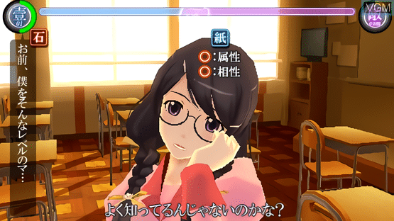 Bakemonogatari Portable Screenshot