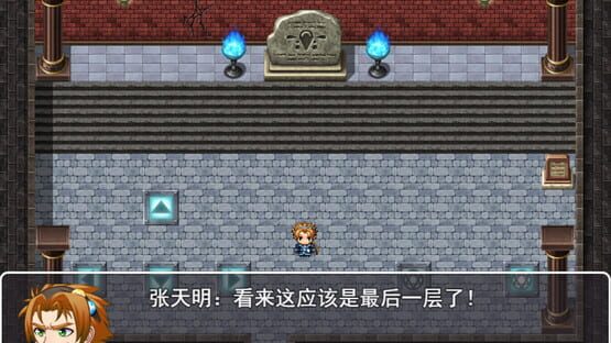 乱世奇谋Stratagem in troubled times screenshot 4