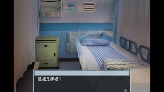 Escape Hospital Screenshot