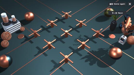 Cure Obsession cover