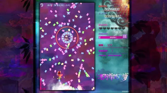 The Top of the Dream gameplay screenshot 5