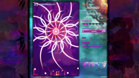 The Top of the Dream gameplay screenshot 4