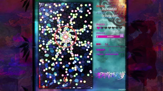 The Top of the Dream gameplay screenshot 3
