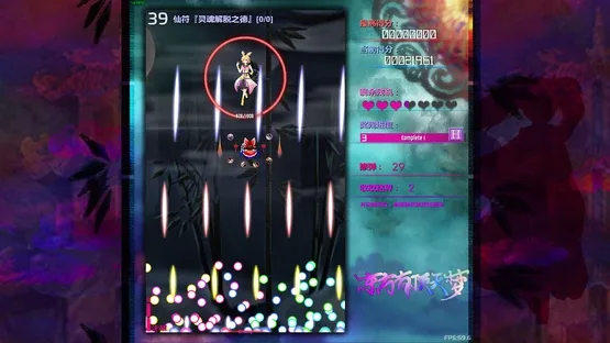 The Top of the Dream gameplay screenshot 2