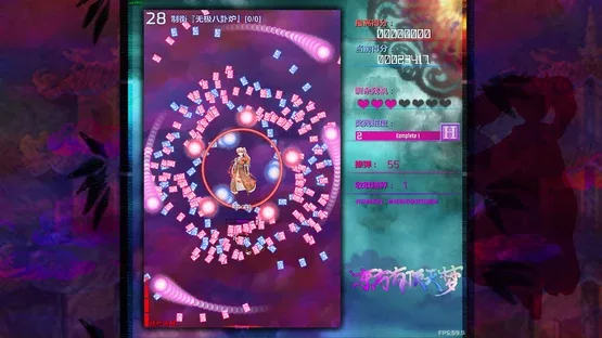 The Top of the Dream gameplay screenshot 1