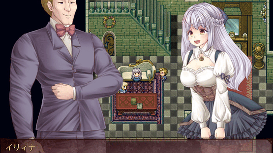 The Maiden, the Butler, and the Witch Screenshot