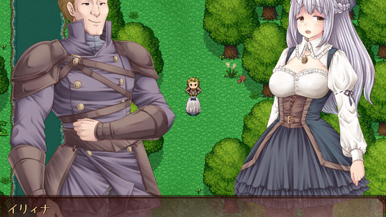 The Maiden, the Butler, and the Witch Screenshot